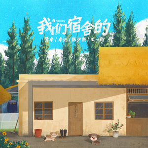 小樱被佐助扒开腿❌黄
