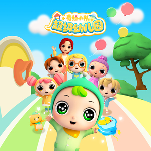 小樱被佐助扒开腿❌黄
