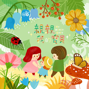 小樱被佐助扒开腿❌黄
