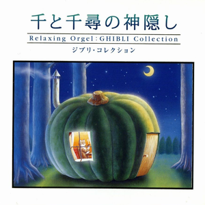 小樱被佐助扒开腿❌黄
