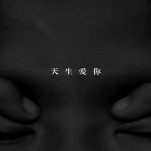 小樱被佐助扒开腿❌黄
