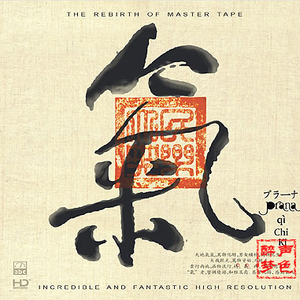 小樱被佐助扒开腿❌黄
