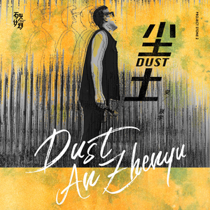 小樱被佐助扒开腿❌黄
