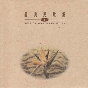 小樱被佐助扒开腿❌黄
