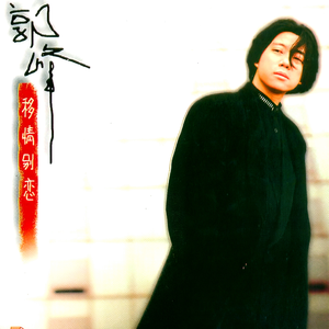 小樱被佐助扒开腿❌黄
