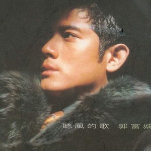 小樱被佐助扒开腿❌黄
