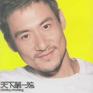 小樱被佐助扒开腿❌黄
