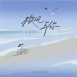 小樱被佐助扒开腿❌黄
