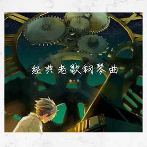 小樱被佐助扒开腿❌黄
